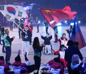 云开体育-第14届冬季残疾人奥林匹克运动会在意大利闭幕|残奥会|冬残奥会|科尔|闭幕式|帕森斯_新浪体育_新浪新闻
