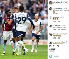 理查利森社媒晒库杜斯与热刺冲突照片：欢迎加入热刺大家庭