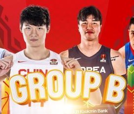 中国男篮前景如何？别低估同组对手别高估澳洲双雄